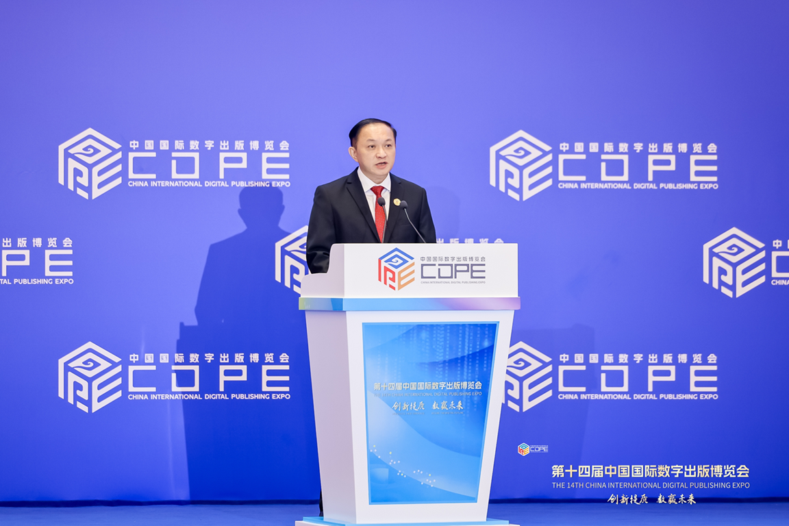 ��˾��ί��������2024���ʮ�Ľ��й��������ֳ��沩���ῪĻʽ���������ݽ�